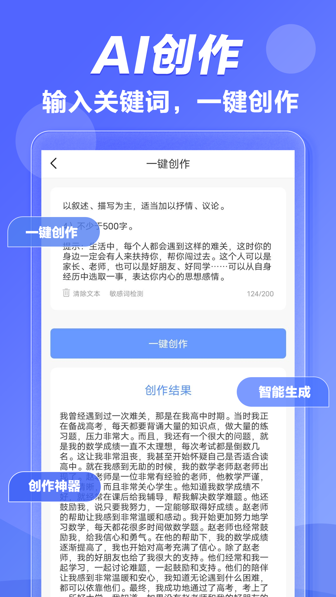探索免费写作软件：全面替代写作鱼工具的精选推荐