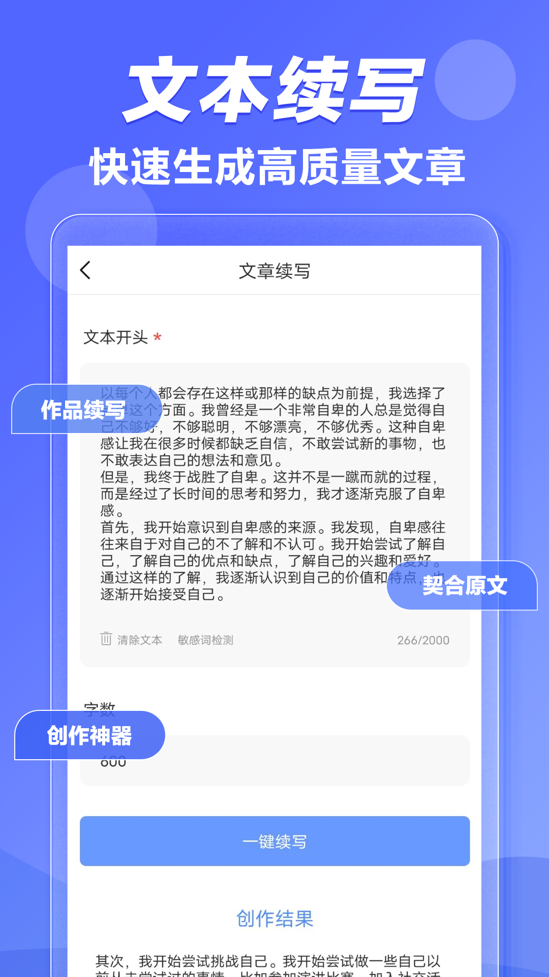 探索免费写作软件：全面替代写作鱼工具的精选推荐
