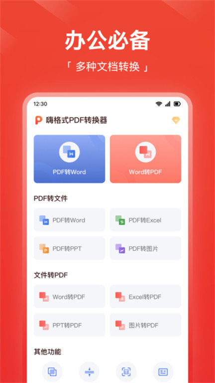 文案转换器是什么软件？它如何帮助你创作优质文案