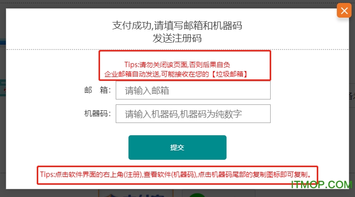 文案转换器是什么软件？它如何帮助你创作优质文案