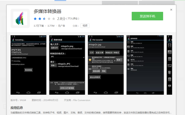 文案转换器是什么软件？它如何帮助你创作优质文案