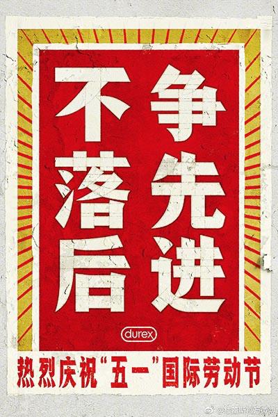 免费精彩文案及创作灵感分享