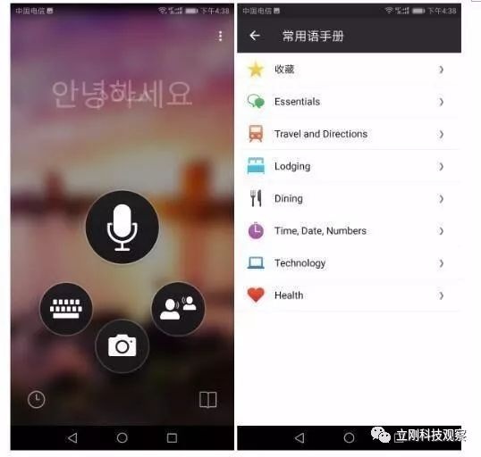 华为手机智能ai写作功能在哪里：如何打开、设置与使用教程