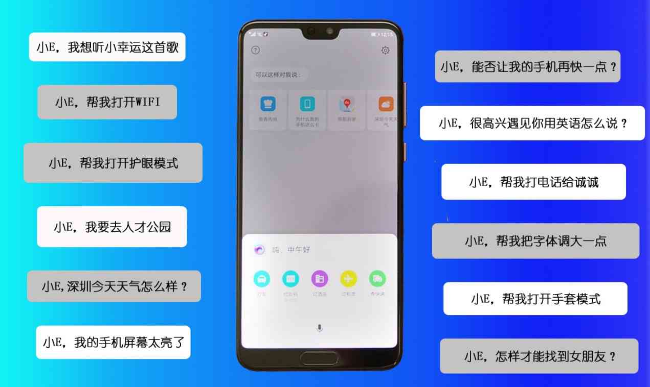 如何在华为手机中启用AI智能写作助手功能