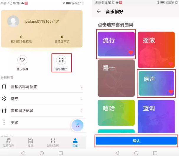 华为ai写作助手：如何打开与设置指南