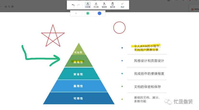 掌握金山文档：全面解析其功能与操作技巧