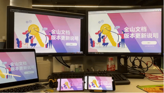 掌握金山文档：全面解析其功能与操作技巧