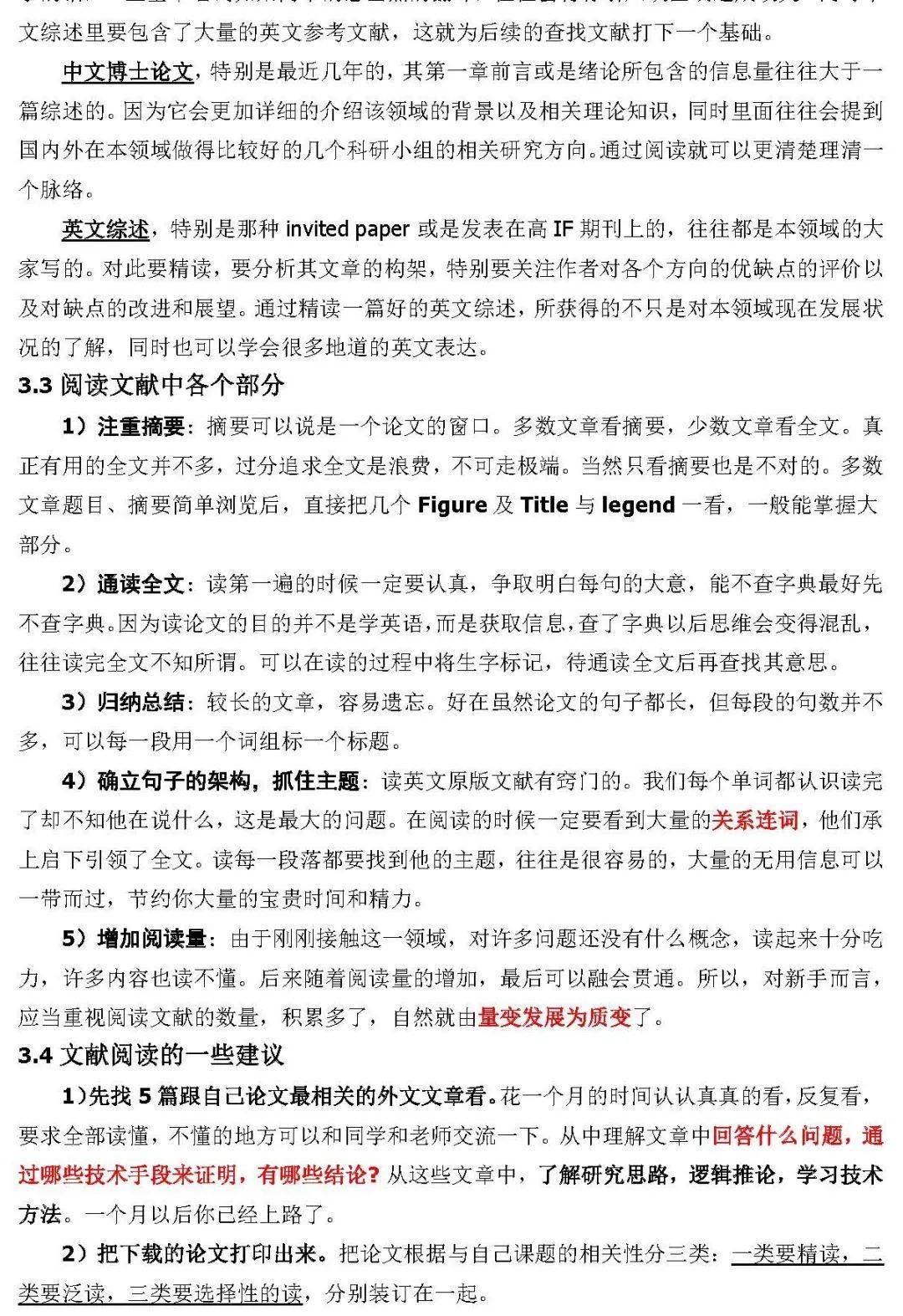 金山文档撰写短文攻略：从创建到优化，全面掌握短文写作技巧
