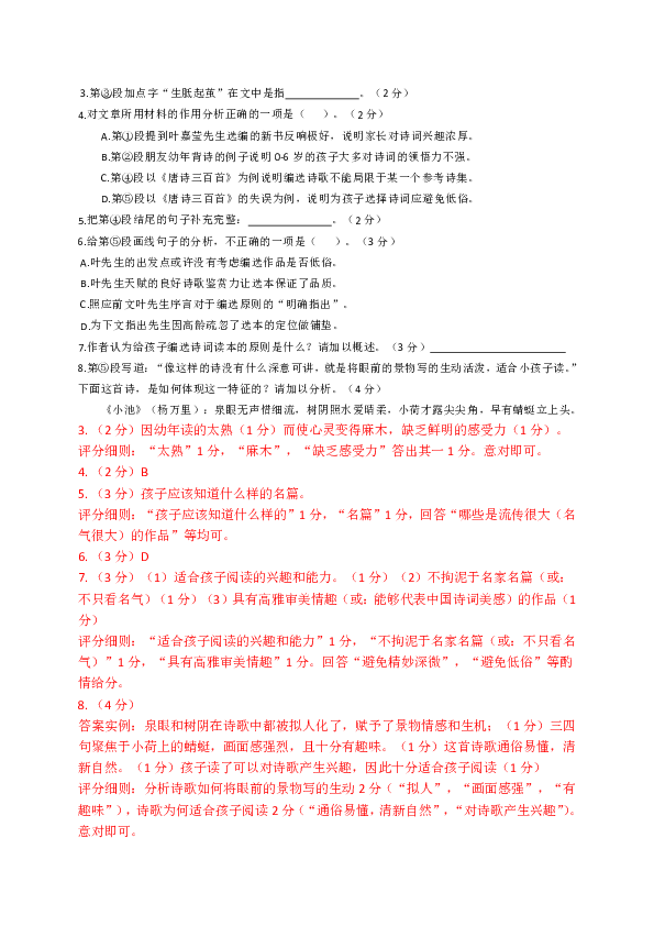 金山文档撰写短文攻略：从创建到优化，全面掌握短文写作技巧