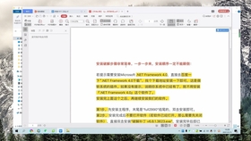 金山文档撰写短文攻略：从创建到优化，全面掌握短文写作技巧