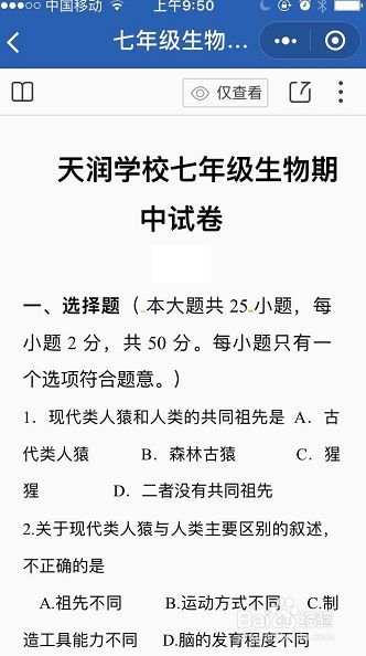 金山文档干嘛用？功能介绍与使用说明