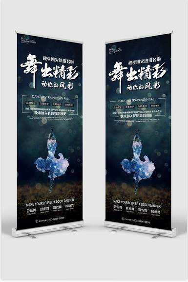 舞蹈ai逐梦简介文案