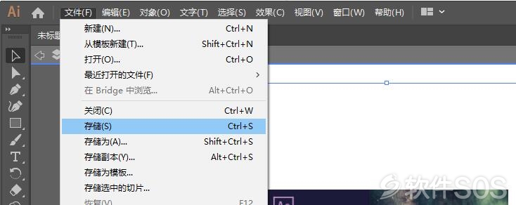ai如何降低文件大小：通过压缩像素和调整分辨率来缩小文件体积