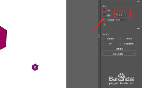ai如何降低文件大小：通过压缩像素和调整分辨率来缩小文件体积