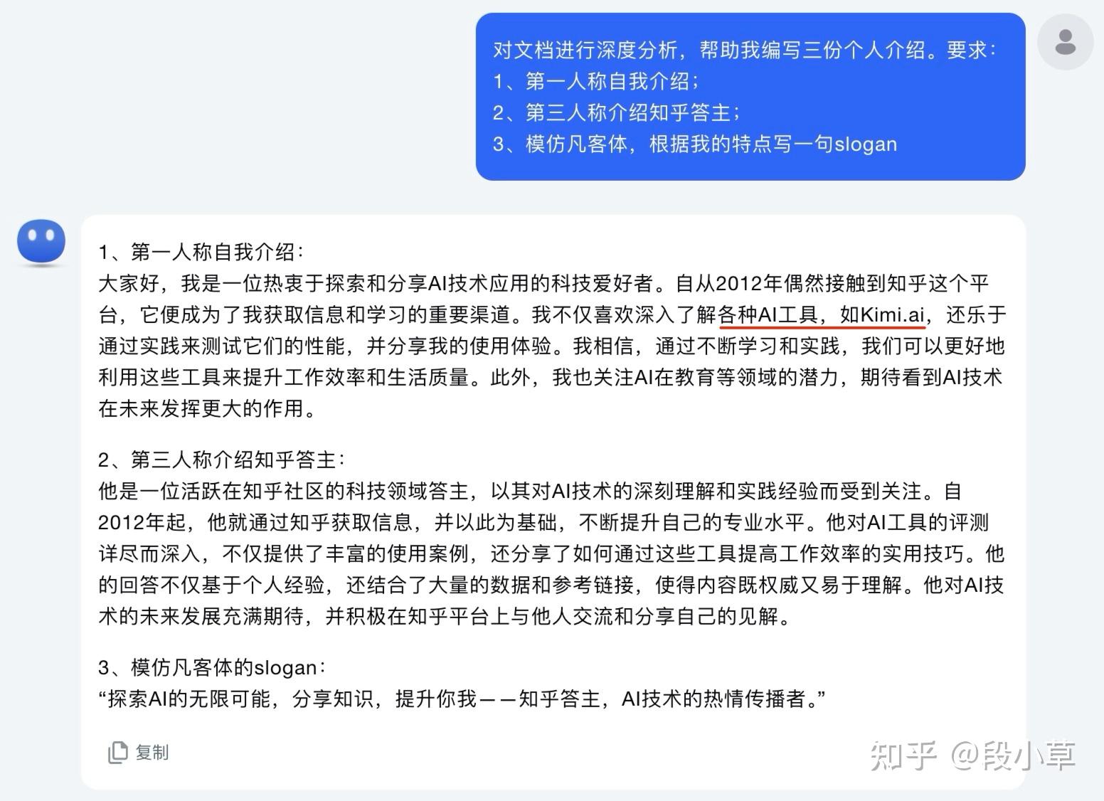 ai写作工具有哪些限制