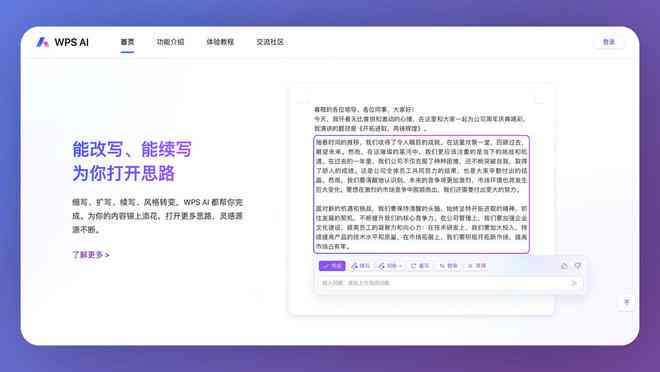 写论文的公众号：推荐几款实用的论文写作助手