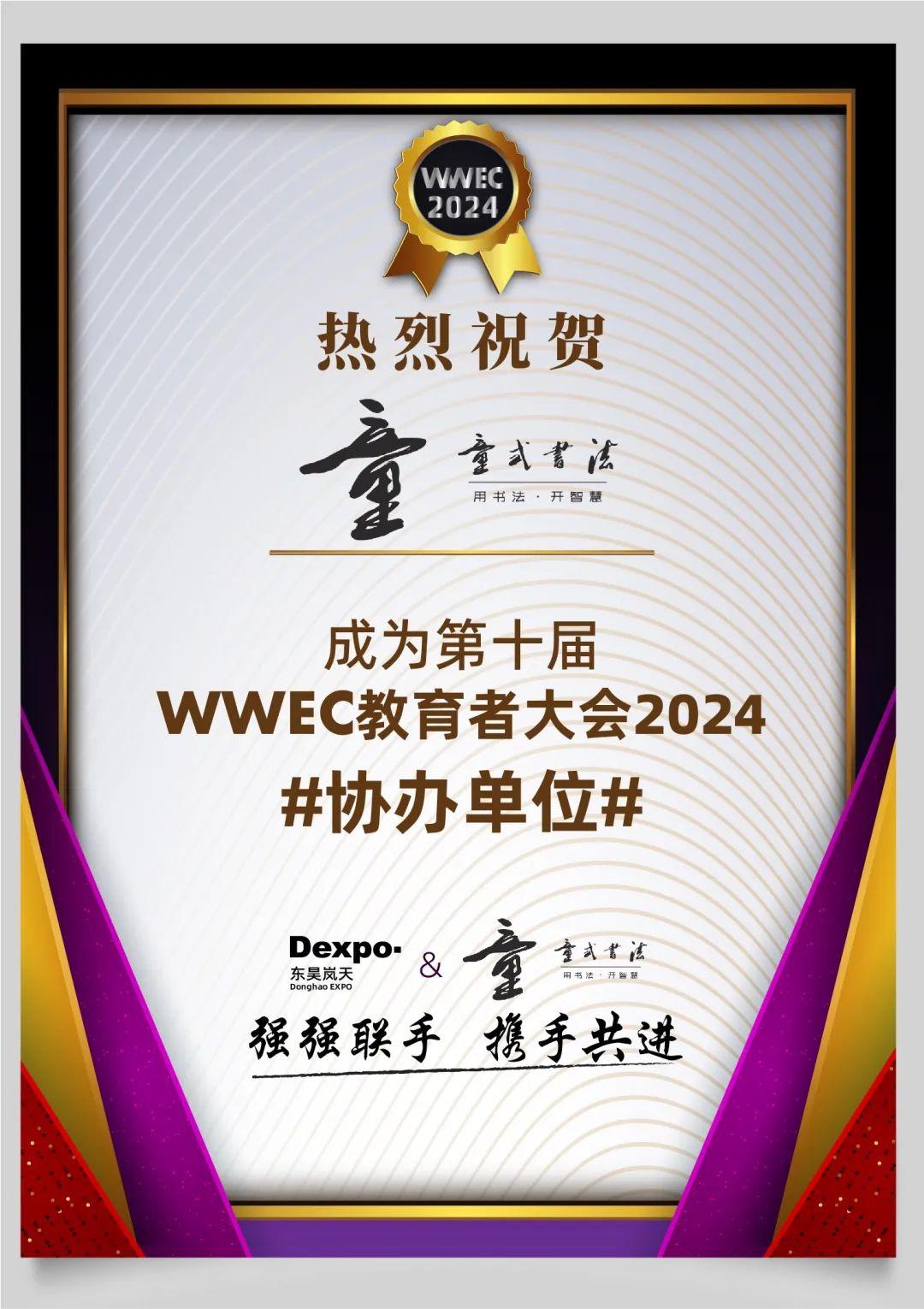 人工智能书法创作与教学软件及安装教程