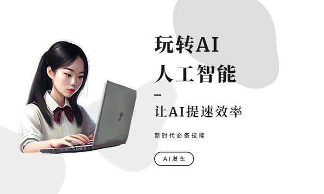 AI二次创作软件哪个强一些？评测与推荐