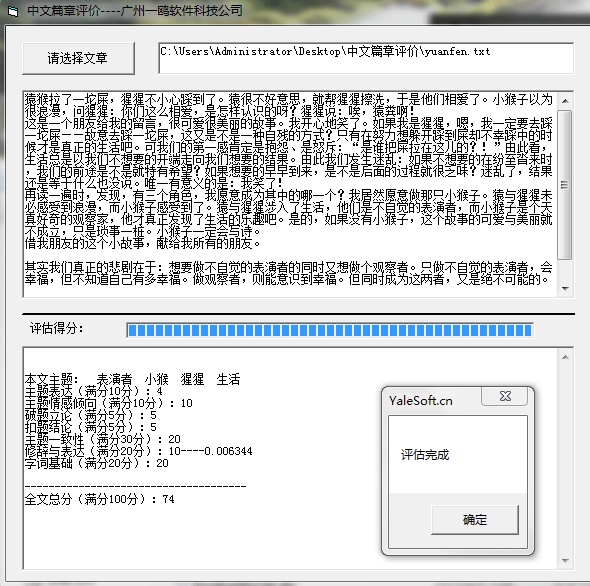 AI二次创作软件哪个强一些？评测与推荐