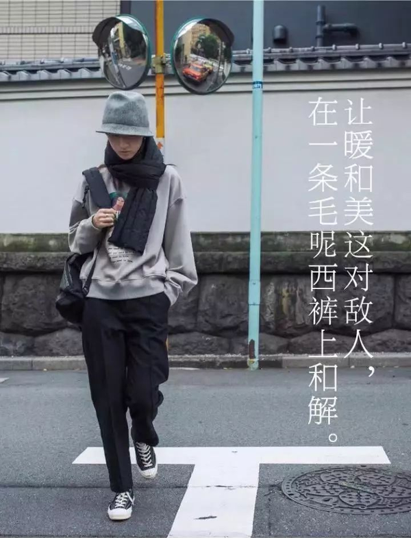 穿搭文案句子：冬天毛衣搭配短句撰写指南