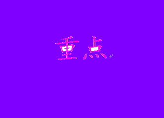 掌握时尚潮流：如何撰写吸引眼球的穿搭文案攻略