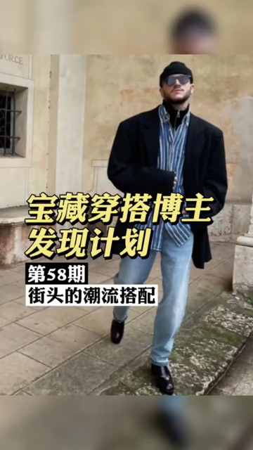 ai1穿搭文案