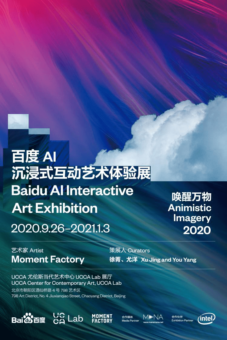 探索AI书法艺术：全面解析与创意文案大全