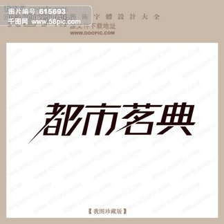 探索AI书法艺术：全面解析与创意文案大全