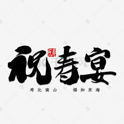 ai书法艺术字文案大全简单：易懂实用汇总