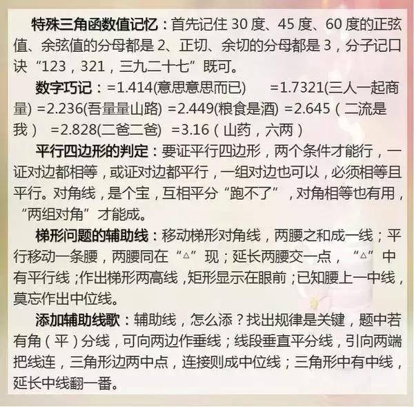 ai书法艺术字文案大全简单：易懂实用汇总