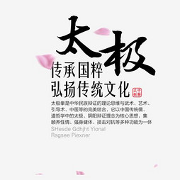 ai书法艺术字文案大全简单：易懂实用汇总