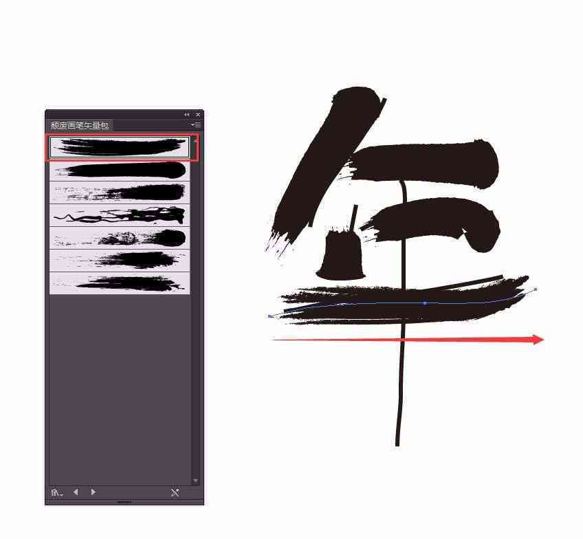 探索AI书法艺术字文案大全的创作技巧与应用