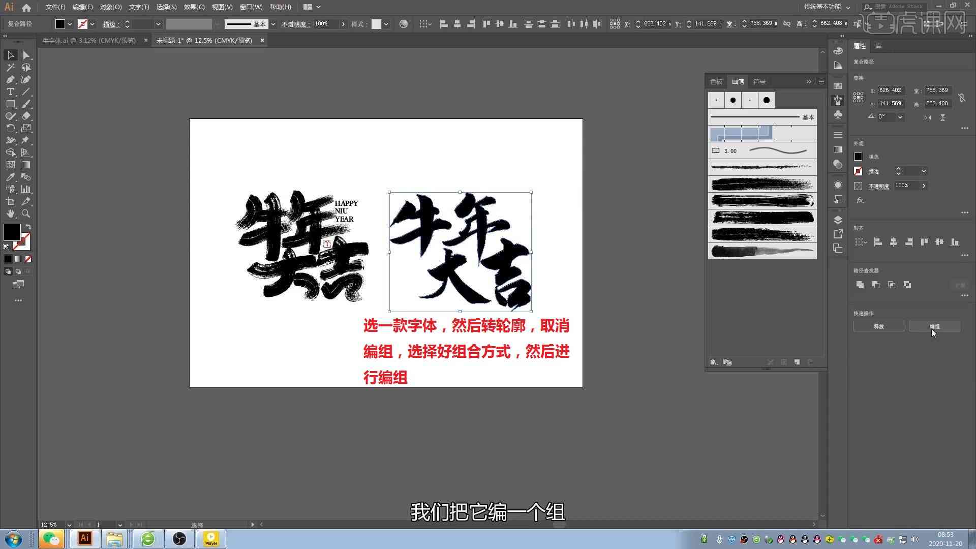 探索AI书法艺术字文案大全的创作技巧与应用