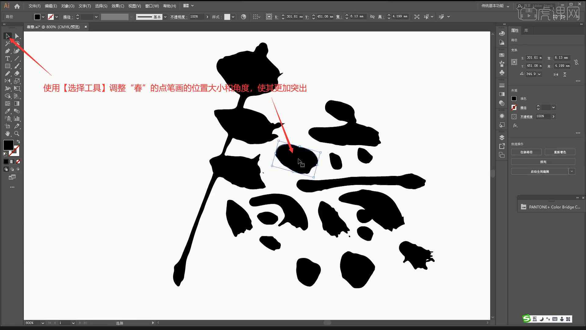 探索AI书法艺术字文案大全的创作技巧与应用