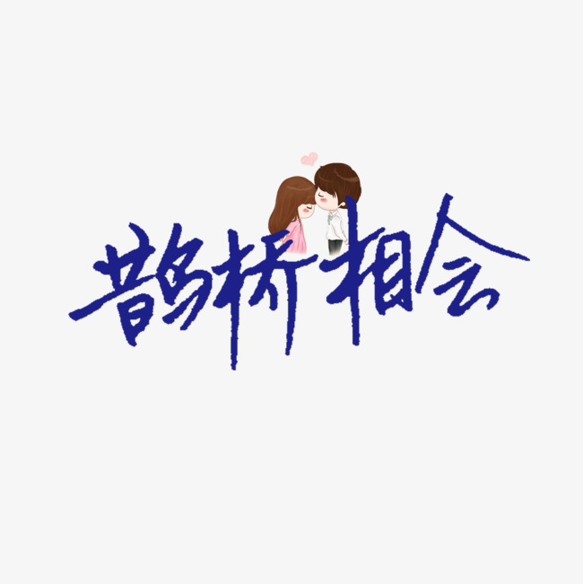 ai书法艺术字文案大全