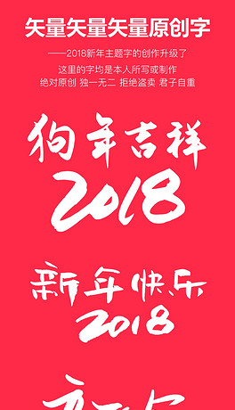 ai书法艺术字文案大全