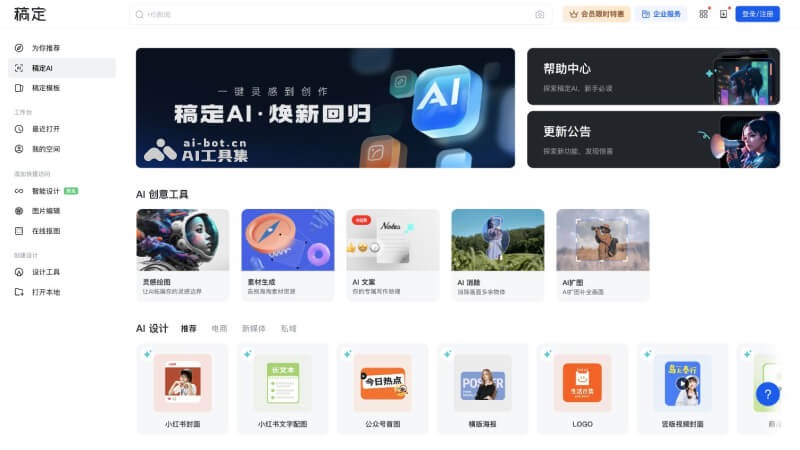 全面指南：如何利用AI技术创作高效能产品文案