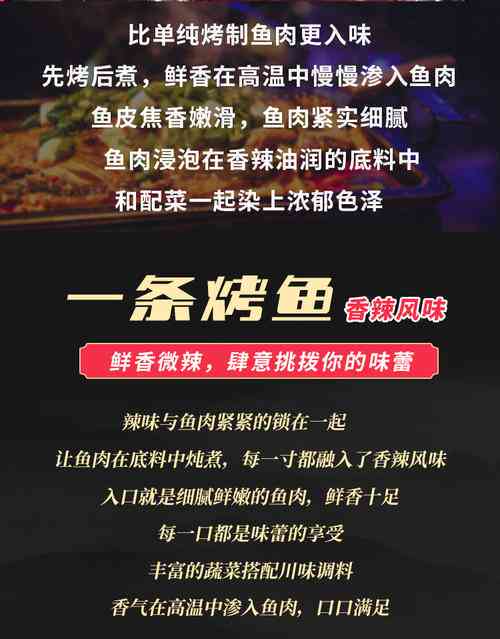 文案鱼服务是否收费：揭秘其价格策略