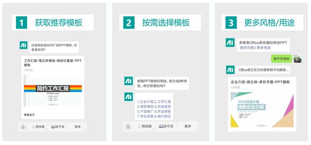 如何找到文案鱼生成的文案？全面指南包括存储位置和检索方法