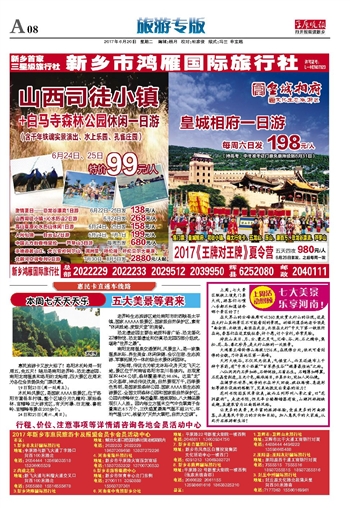 查询文案鱼会员价格详情