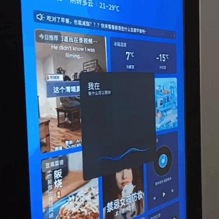 抖音AI创作怎么拍作品教程：从入门到精通