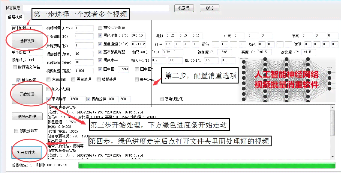 瑙嗛指导：抖音爱剪辑操作全解
