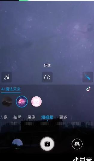 抖音ai创作怎么拍作品