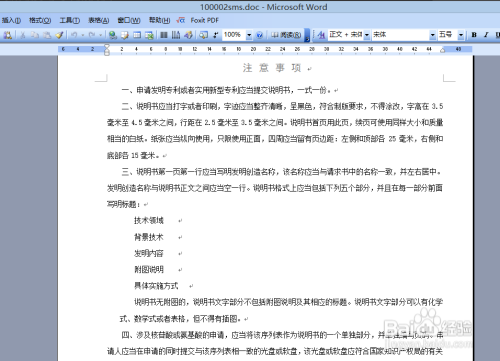 如何利用AI写作工具撰写解说文章全面指南