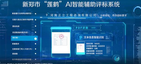 ai创作详细教程：PDF与百度云资源整合