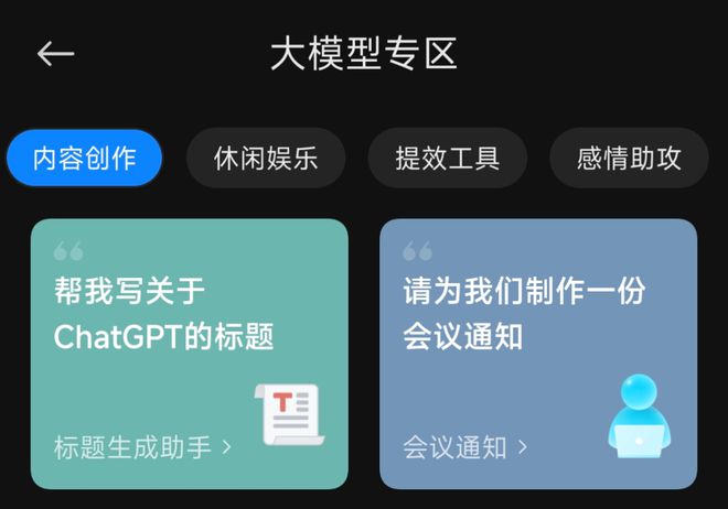 AI智能写作永久免费版安卓苹果手机软件