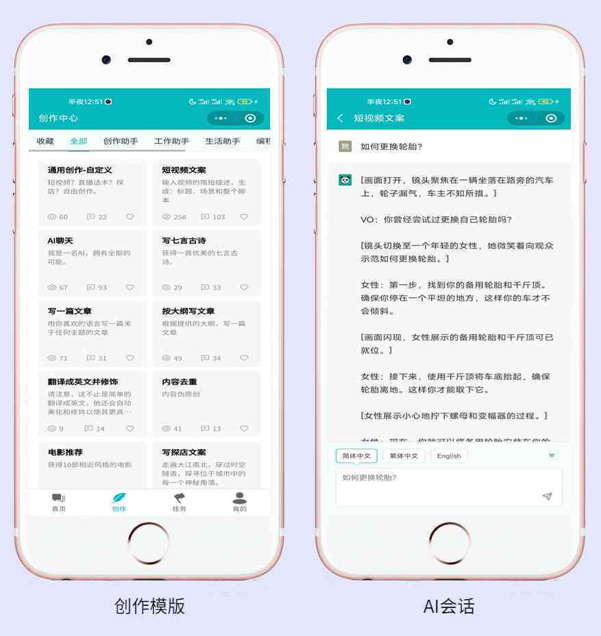 如何将AI文件通过微信发送？全面指南包括文件转换和压缩技巧