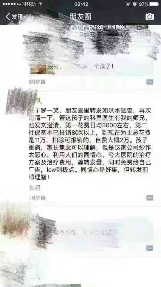 ai写作微信推文怎么发