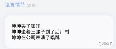ai写作微信推文怎么发
