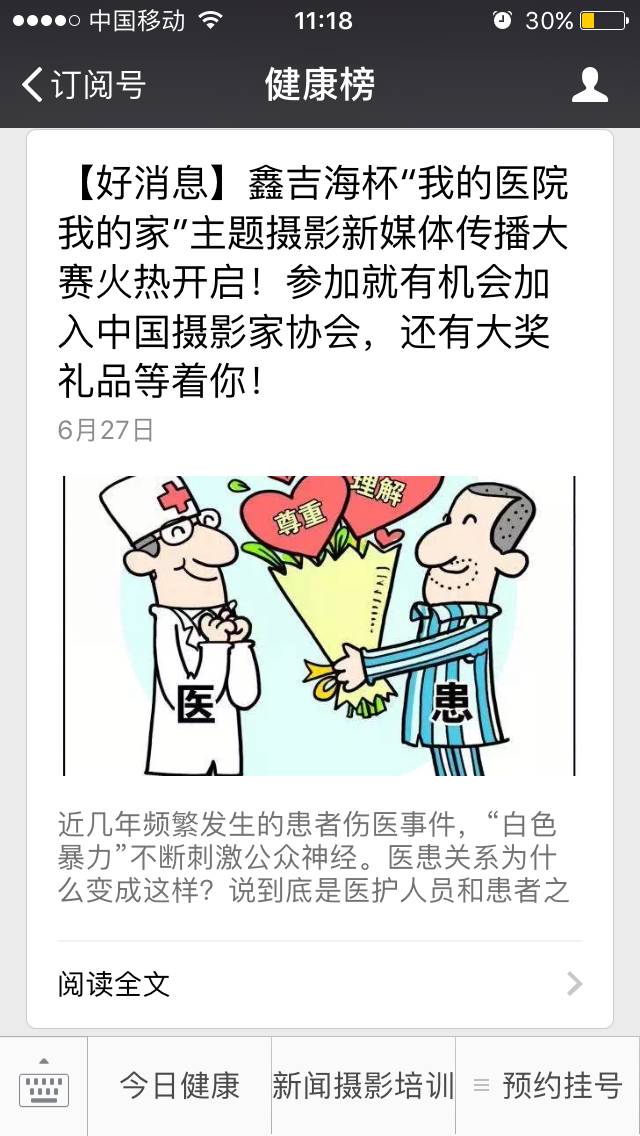 ai写作微信推文怎么发